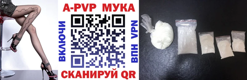 APVP СК КРИС  даркнет сайт  Великий Новгород 