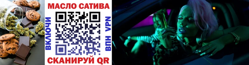 Еда ТГК конопля  kraken зеркало  Великий Новгород  дарнет шоп 
