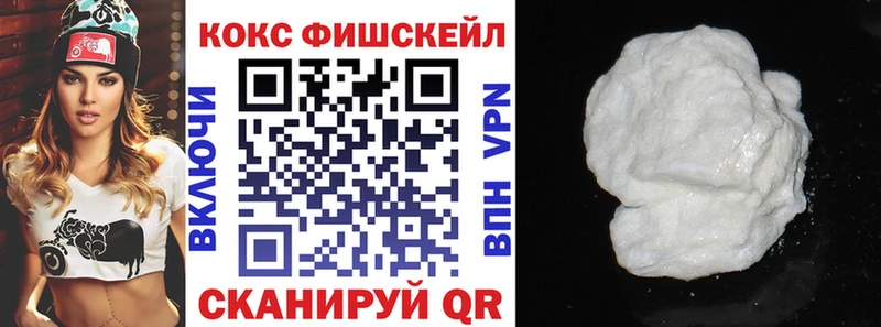 купить наркоту Великий Новгород Кокаин Эквадор