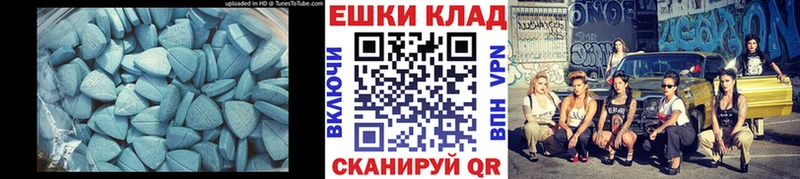 ЭКСТАЗИ VHQ Великий Новгород