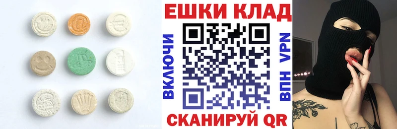 ЭКСТАЗИ DUBAI  где продают   Великий Новгород 