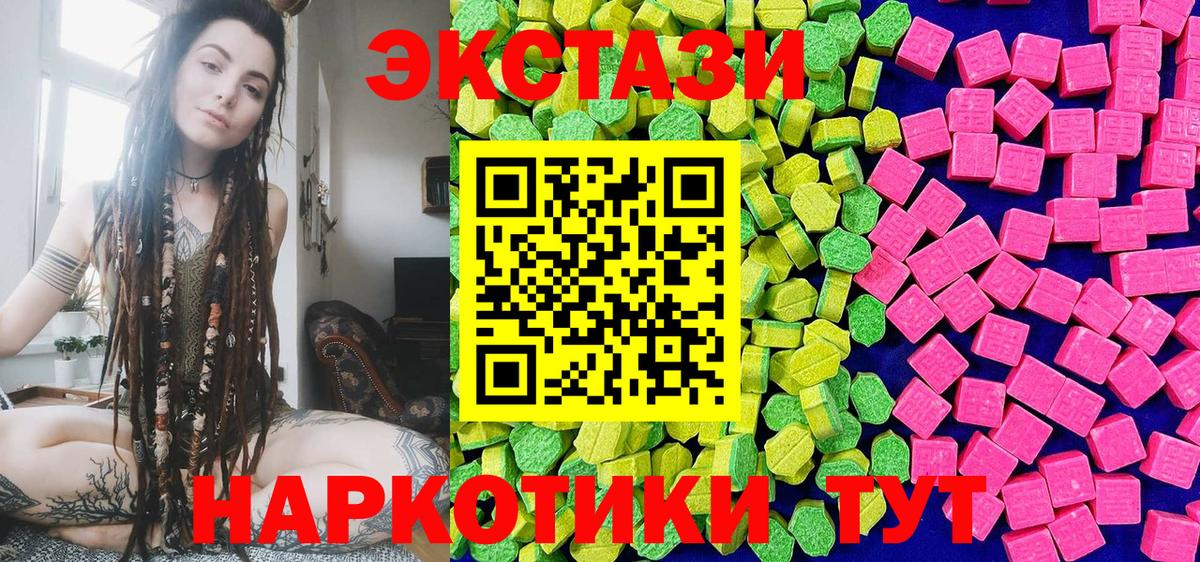 Великий Новгород  сколько стоит  Ecstasy 300 mg  Вход с VPN  Ecstasy 280 MDMA  ЭКСТАЗИ 