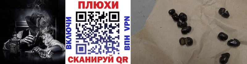 Гашиш гашик  Великий Новгород 