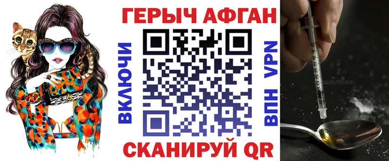 даркнет сайт  Великий Новгород  Героин герыч 