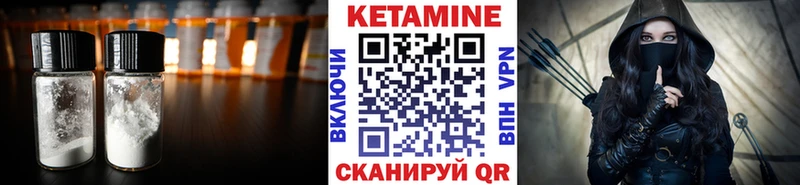 Кетамин VHQ  купить закладку  Великий Новгород 