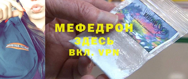 бутират Лабытнанги