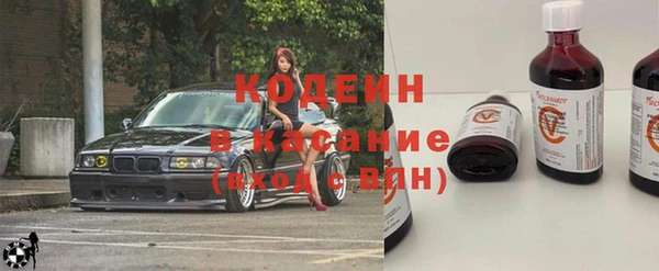 бутират Лабытнанги