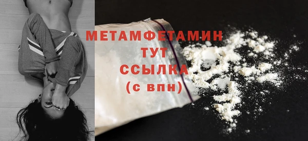 спиды Лагань