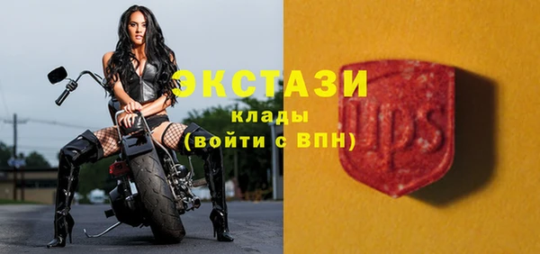 спиды Лагань