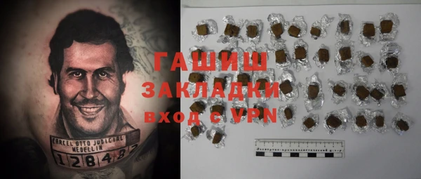 бутират Лабытнанги