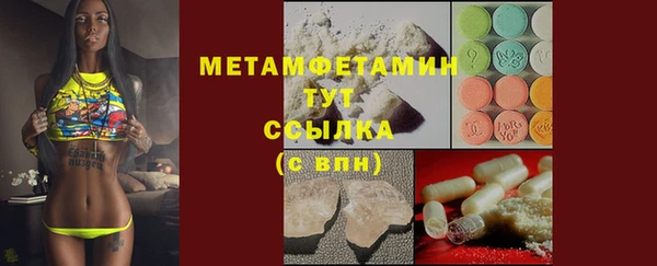 бутират Лабытнанги