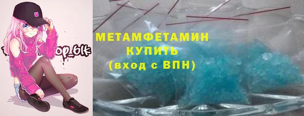 бутират Лабытнанги