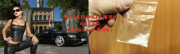бутират Лабытнанги