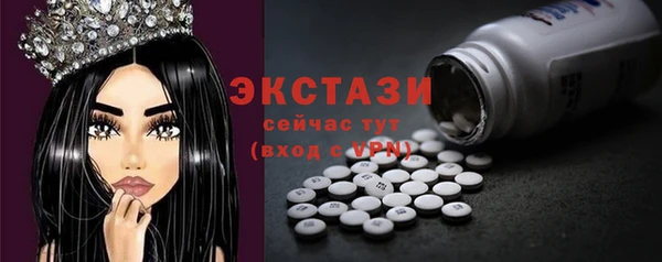 бутират Лабытнанги