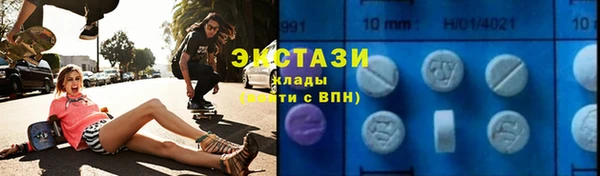 бутират Лабытнанги
