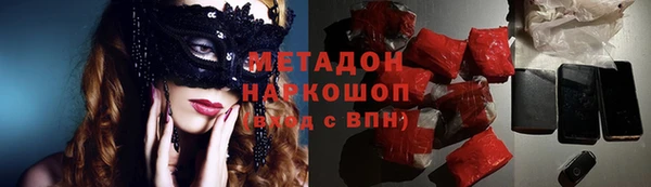 спиды Лагань