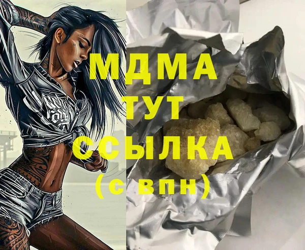 спиды Лагань