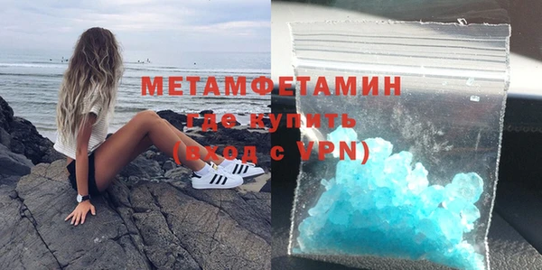 бутират Лабытнанги