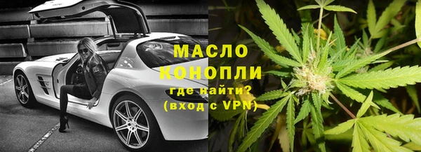 бутират Лабытнанги