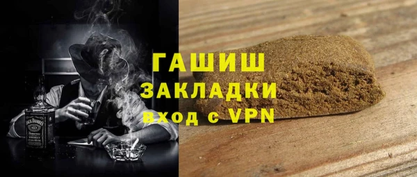 спиды Лагань