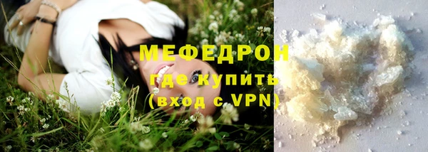 бутират Лабытнанги