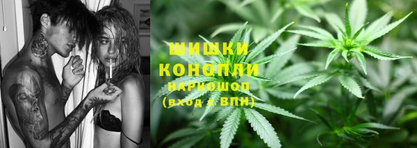 бутират Лабытнанги