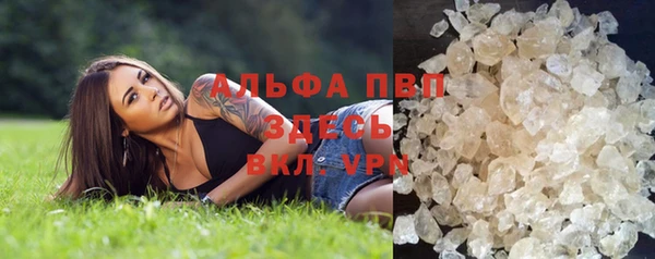 бутират Лабытнанги