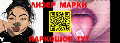 дистиллят марихуана Старая Купавна