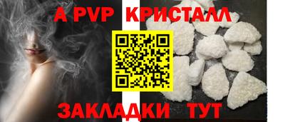 хмурый Ставрополь