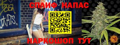 дистиллят марихуана Старая Купавна
