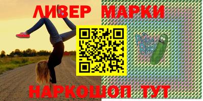 гашик Среднеуральск