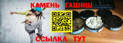 гашик Среднеуральск
