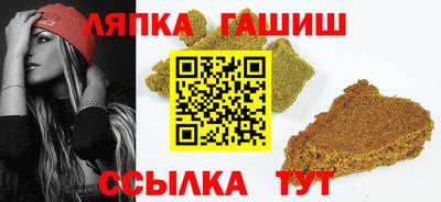 гашик Среднеуральск
