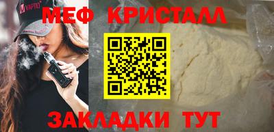 дистиллят марихуана Старая Купавна