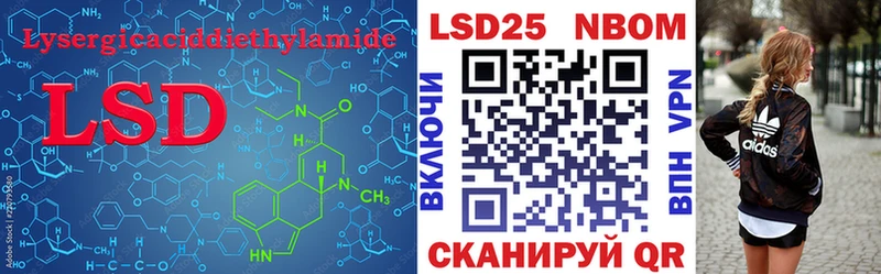 LSD-25 экстази ecstasy  Великий Новгород 