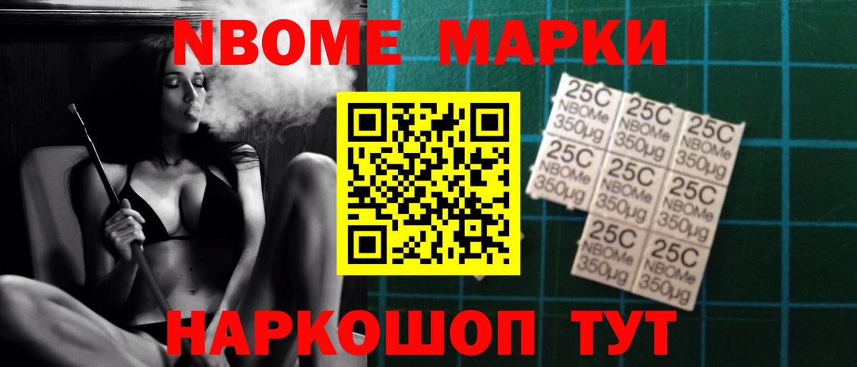 Великий Новгород  LSD-25 экстази ecstasy  Лсд 25 экстази  LSD-25 экстази кислота  Вход с VPN 