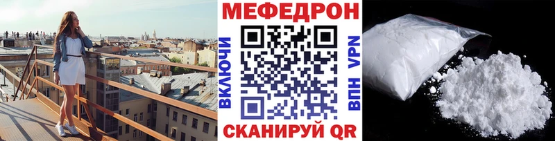 Меф кристаллы Великий Новгород