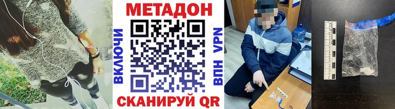 МЕТАДОН белоснежный  Великий Новгород 