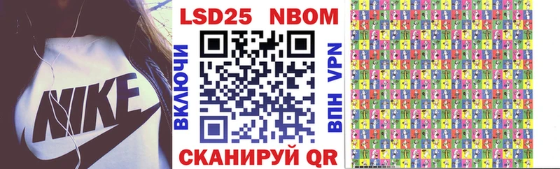 Марки 25I-NBOMe 1500мкг  Великий Новгород 