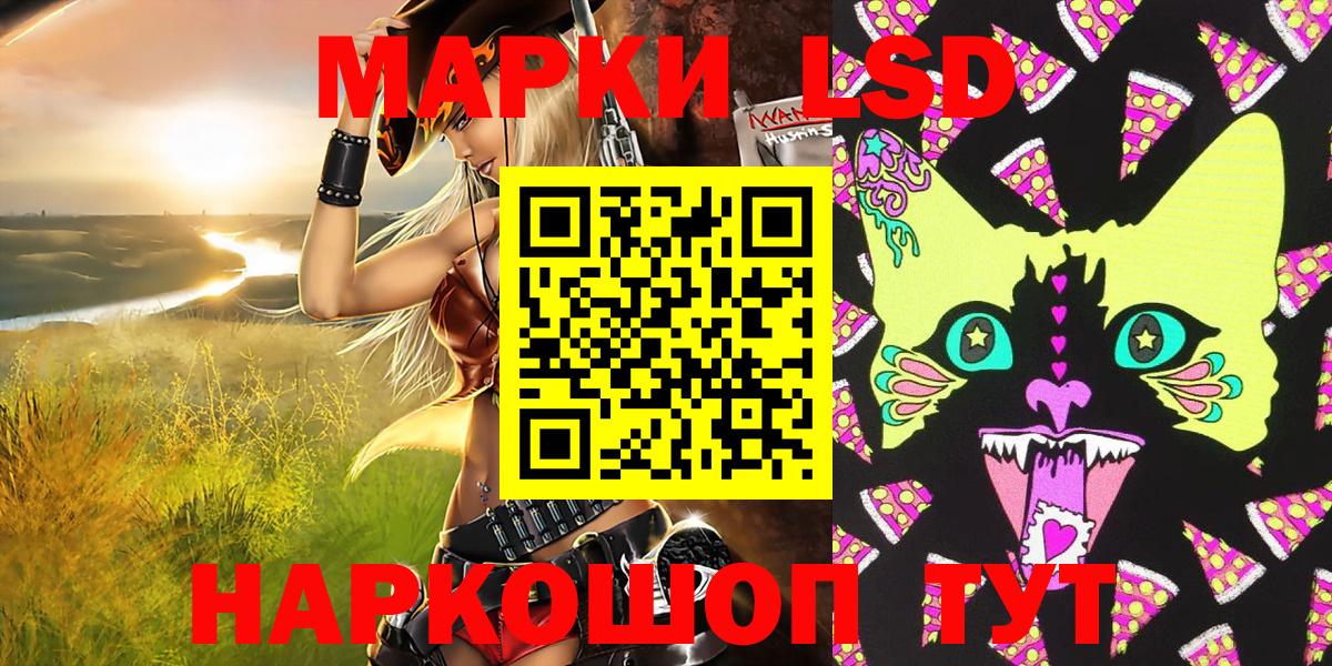 хочу наркоту  Вход с VPN  Марки 25I-NBOMe 1500мкг  Великий Новгород  Марки 25I-NBOMe 1500мкг 