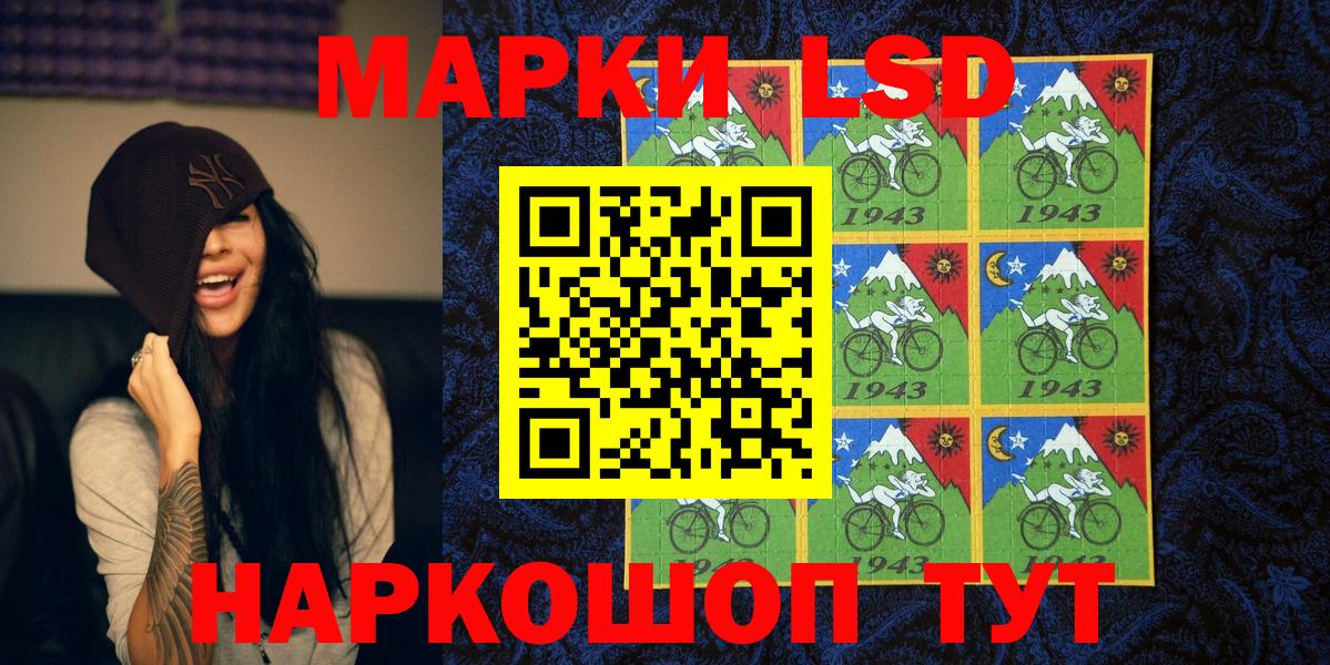 Наркотические марки 1,8мг Великий Новгород
